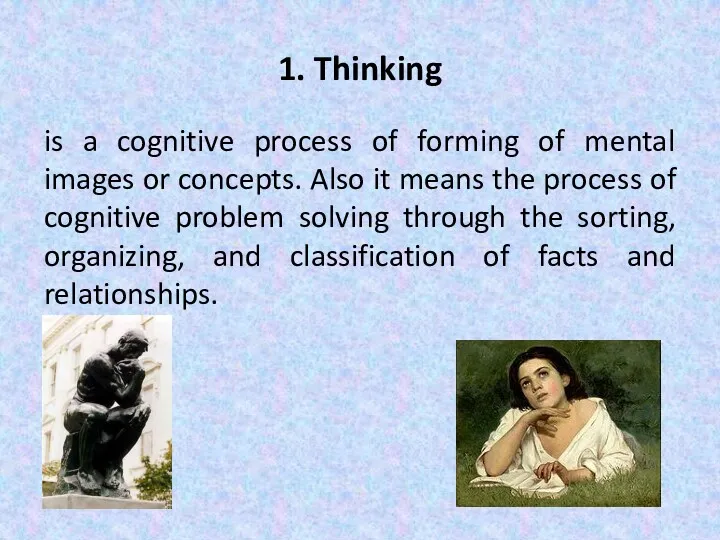 1. Thinking is a cognitive process of forming of mental