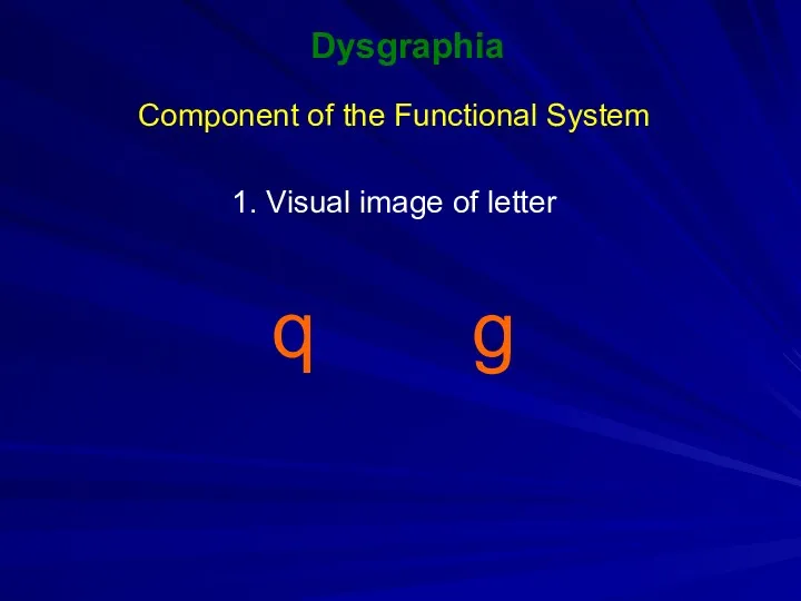 Dysgraphia Component of the Functional System 1. Visual image of letter q g