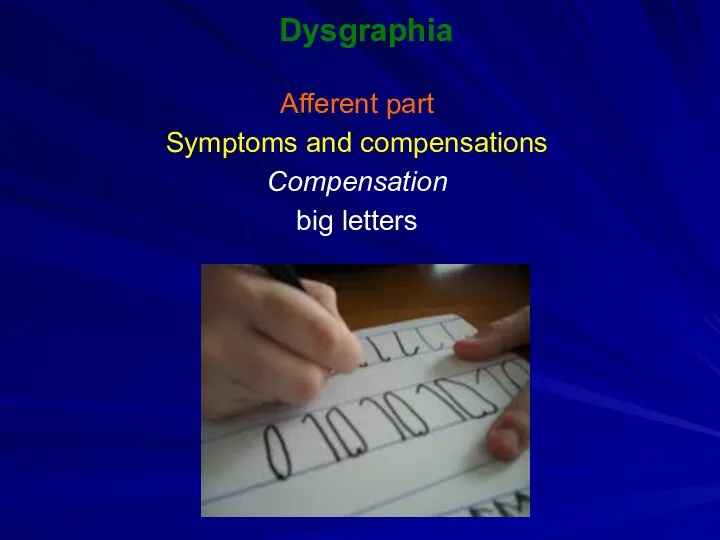 Dysgraphia Afferent part Symptoms and compensations Compensation big letters