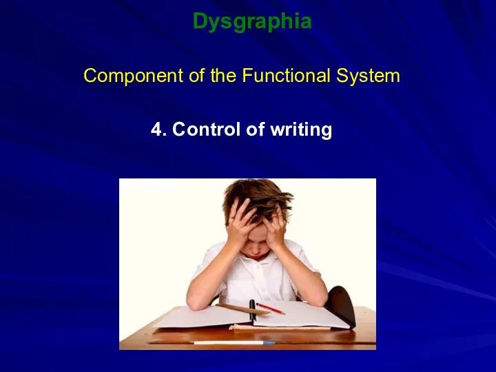 Dysgraphia Component of the Functional System 4. Control of writing