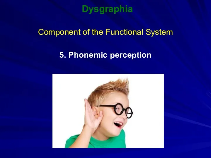 Dysgraphia Component of the Functional System 5. Phonemic perception