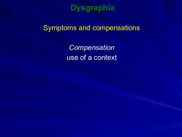 Dysgraphia Symptoms and compensations Compensation use of a context