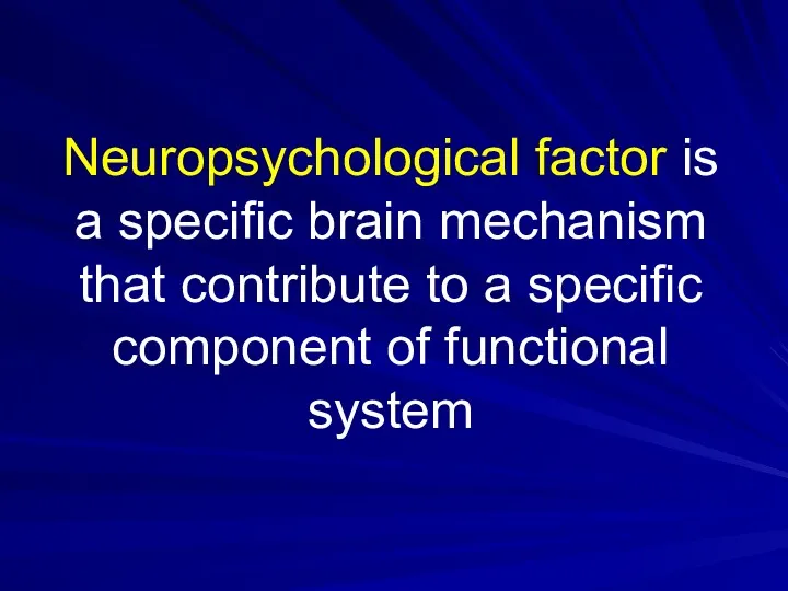 Neuropsychological factor is a specific brain mechanism that contribute to a specific component of functional system