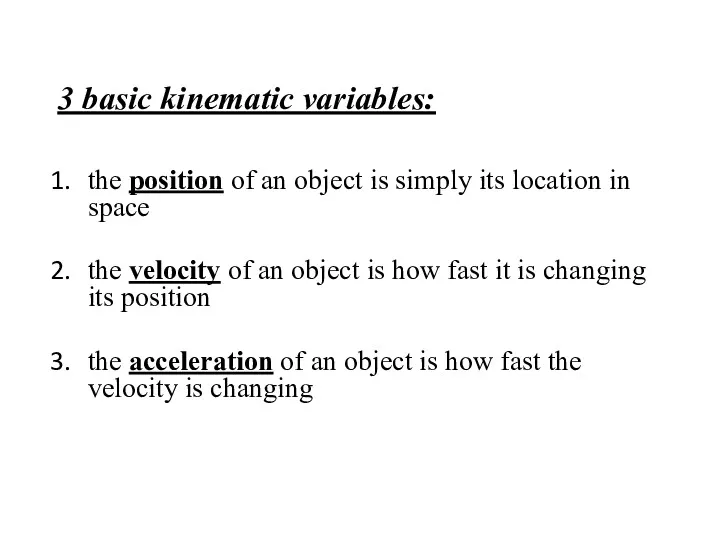 3 basic kinematic variables: the position of an object is