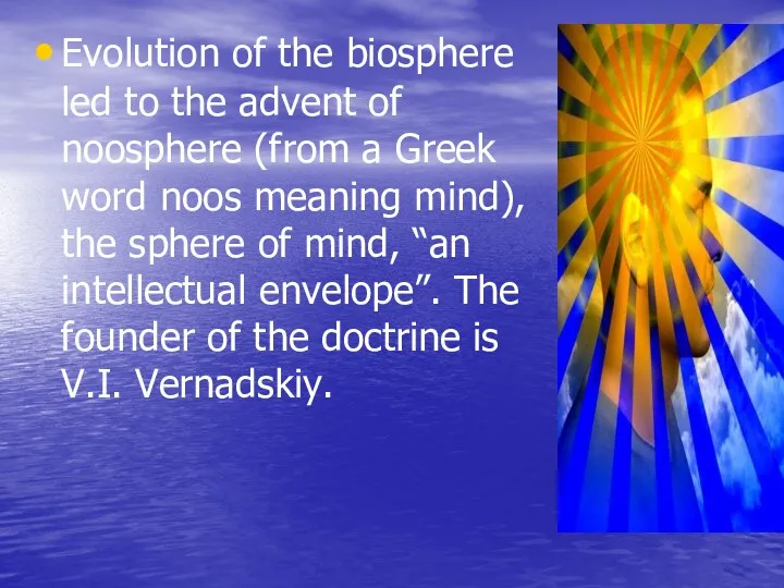 Evolution of the biosphere led to the advent of noosphere