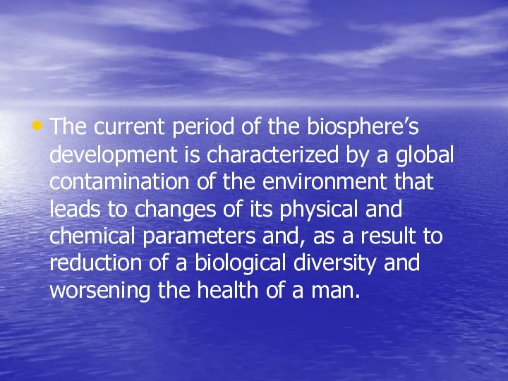 The current period of the biosphere’s development is characterized by