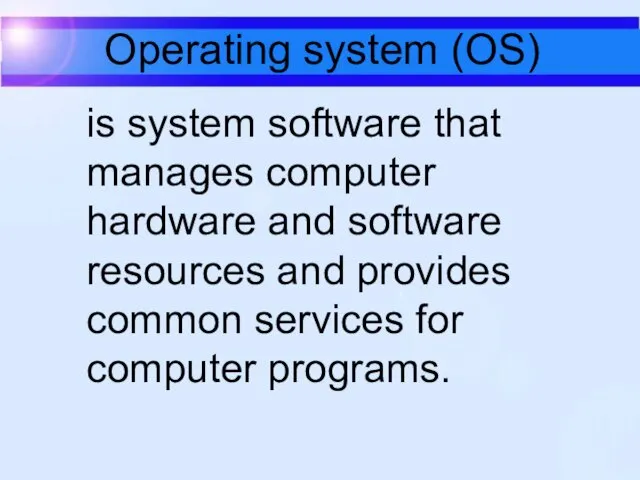 is system software that manages computer hardware and software resources