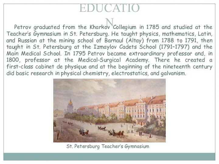 EDUCATION Petrov graduated from the Kharkov Collegium in 1785 and