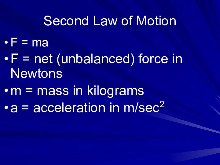 Second Law of Motion F = ma F = net (unbalanced) force in
