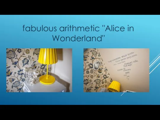 fabulous arithmetic "Alice in Wonderland"