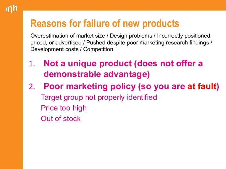 Reasons for failure of new products Not a unique product
