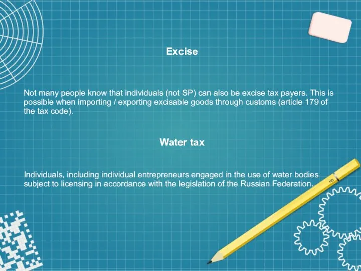 Excise Not many people know that individuals (not SP) can