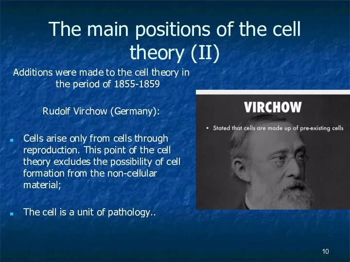 The main positions of the cell theory (II) Additions were
