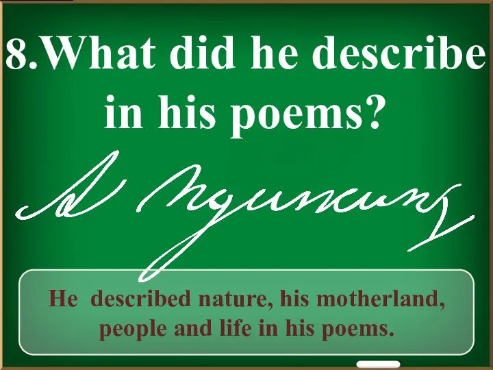 8.What did he describe in his poems? He described nature,