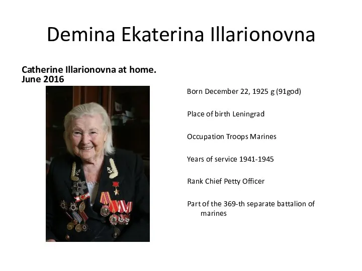 Demina Ekaterina Illarionovna Catherine Illarionovna at home. June 2016 Born December 22, 1925