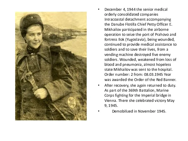 December 4, 1944 the senior medical orderly consolidated companies Intracoastal detachment accompanying the