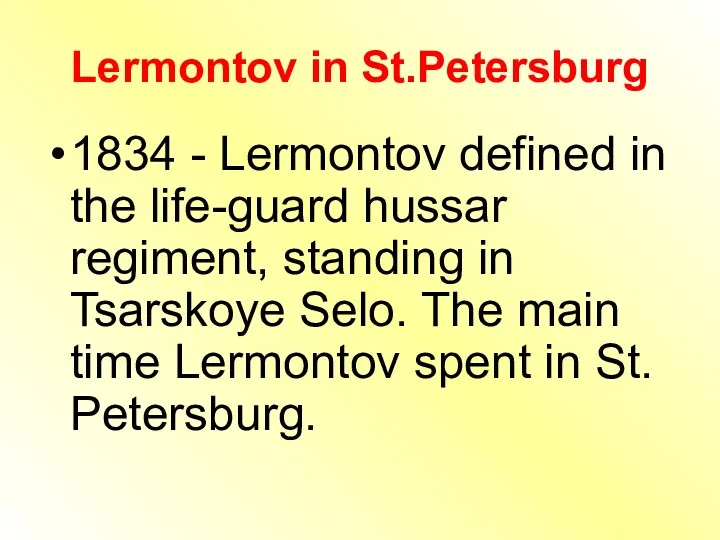 Lermontov in St.Petersburg 1834 - Lermontov defined in the life-guard hussar regiment, standing