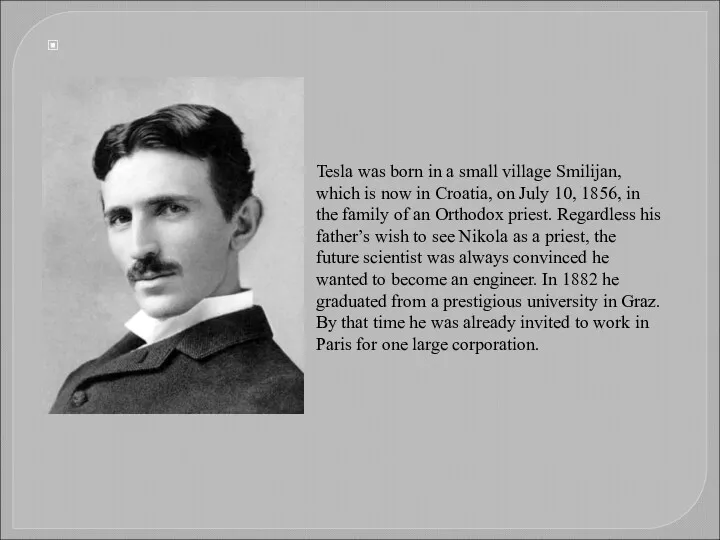 Tesla was born in a small village Smilijan, which is