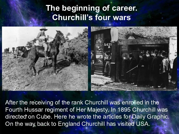 After the receiving of the rank Churchill was enrolled in the Fourth Hussar