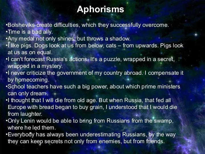 Aphorisms Bolsheviks create difficulties, which they successfully overcome. Time is a bad ally.