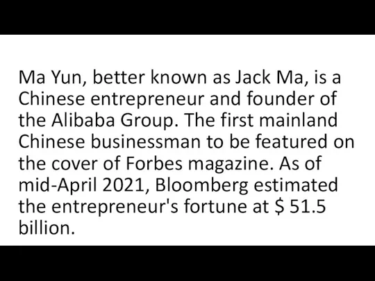 Ma Yun, better known as Jack Ma, is a Chinese