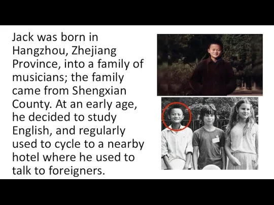 Jack was born in Hangzhou, Zhejiang Province, into a family