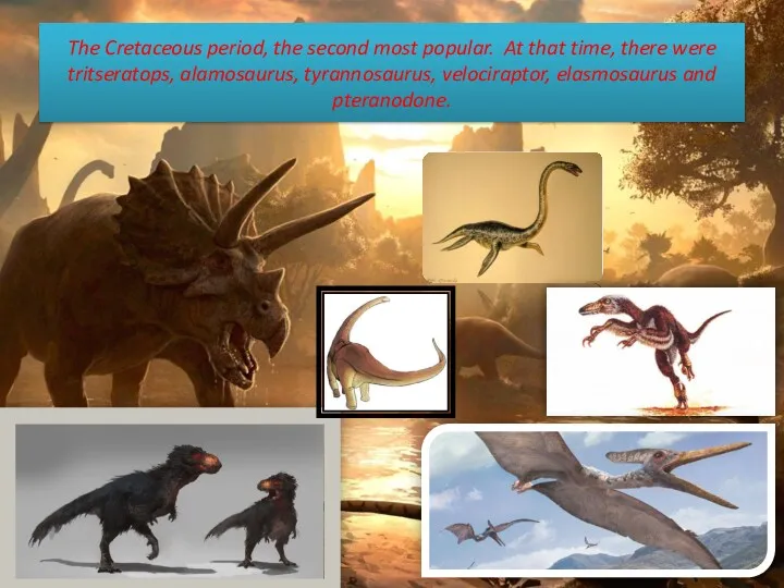 The Cretaceous period, the second most popular. At that time, there were tritseratops,