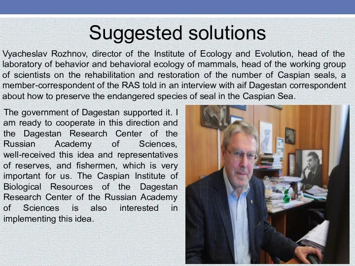 Suggested solutions Vyacheslav Rozhnov, director of the Institute of Ecology