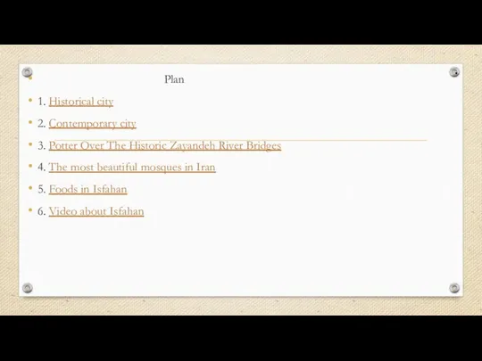 . Plan 1. Historical city 2. Contemporary city 3. Potter