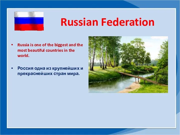 Russian Federation Russia is one of the biggest and the