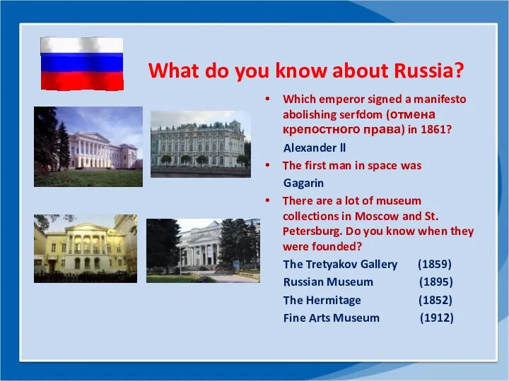 What do you know about Russia? Which emperor signed a