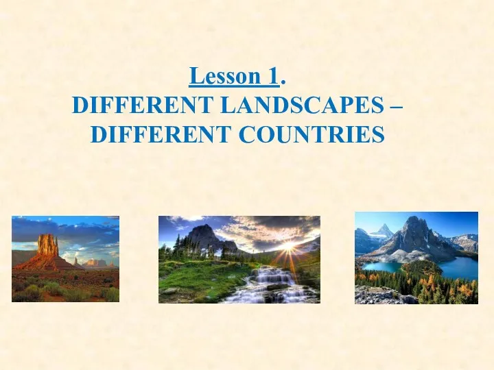 Lesson 1. DIFFERENT LANDSCAPES – DIFFERENT COUNTRIES