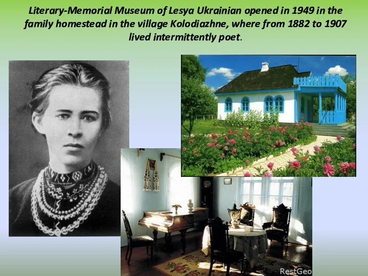 Literary-Memorial Museum of Lesya Ukrainian opened in 1949 in the