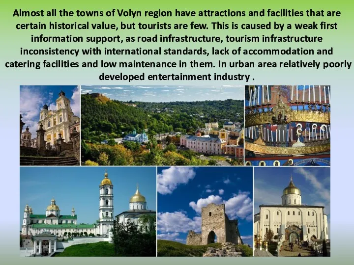 Almost all the towns of Volyn region have attractions and