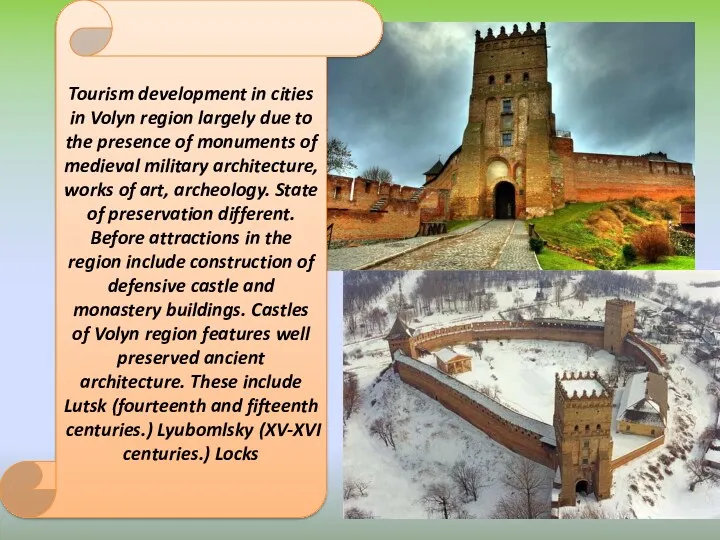 Tourism development in cities in Volyn region largely due to
