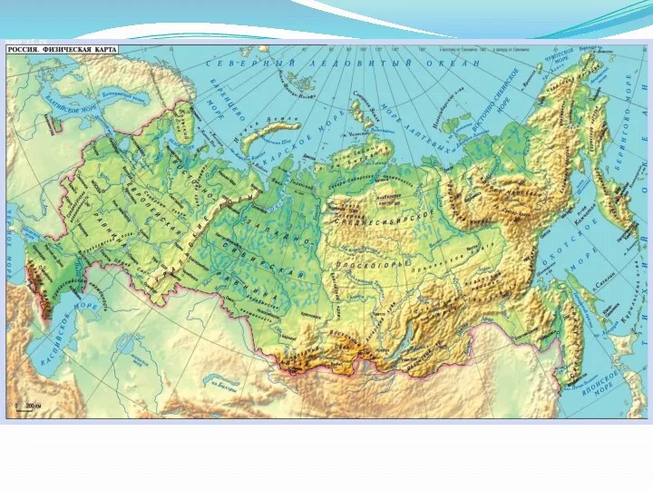 Russia is situated on two plains: the Great Russian Plain and the West