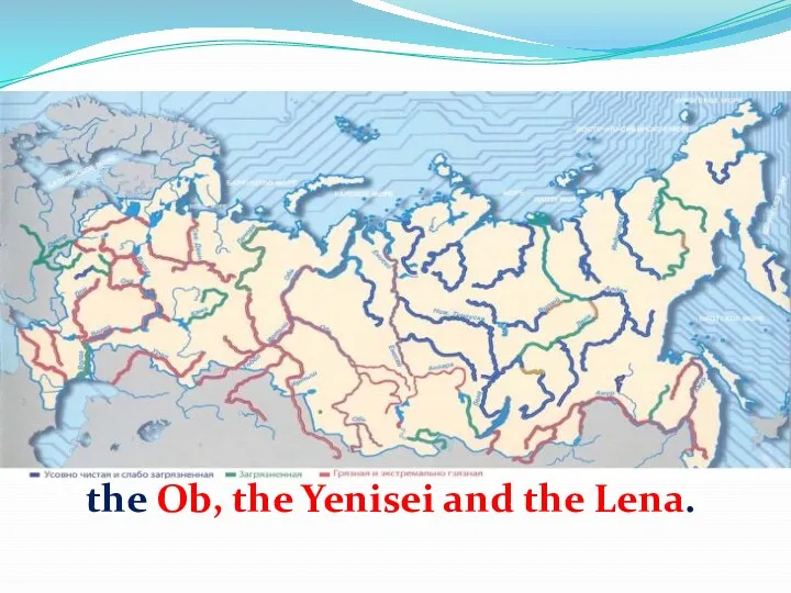 Russia is a land of long rivers and deep lakes. There are over