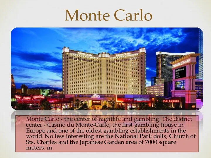 Monte Carlo - the center of nightlife and gambling. The