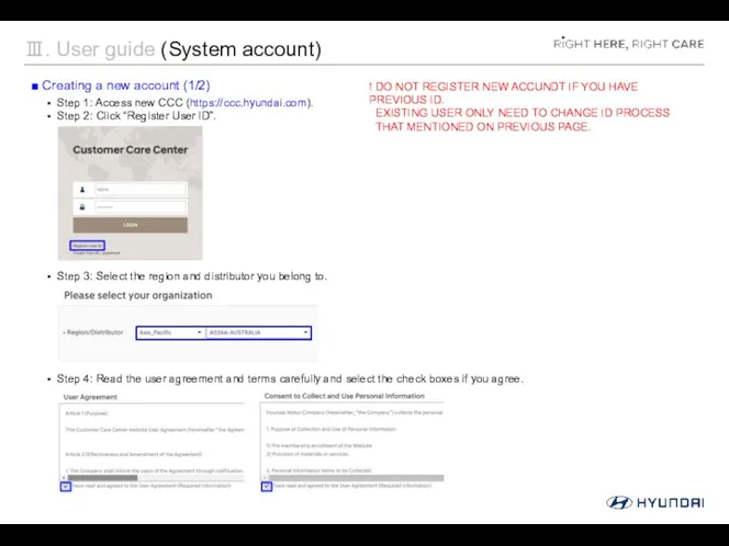 Ⅲ. User guide (System account) ■ Creating a new account