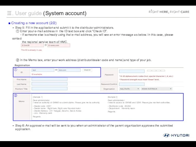 Ⅲ. User guide (System account) ■ Creating a new account