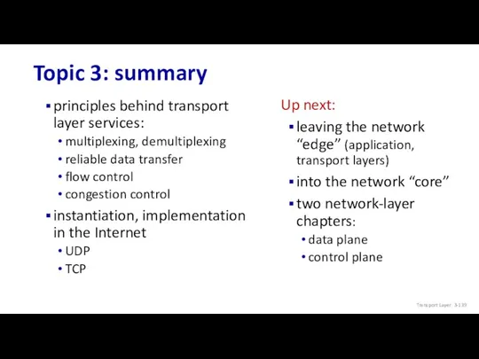 Topic 3: summary Transport Layer: 3- principles behind transport layer services: multiplexing, demultiplexing