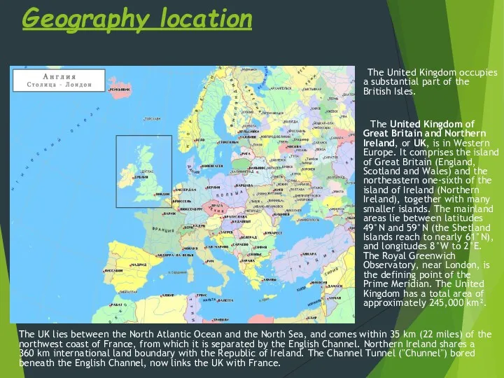 Geography location The United Kingdom occupies a substantial part of