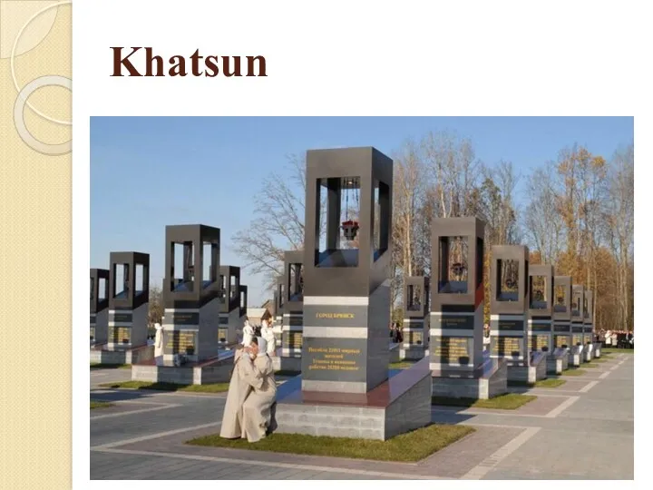 Khatsun