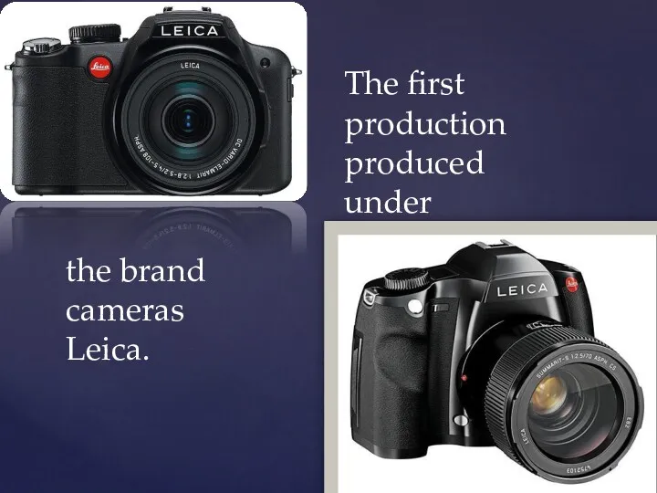 The first production produced under the brand cameras Leica.