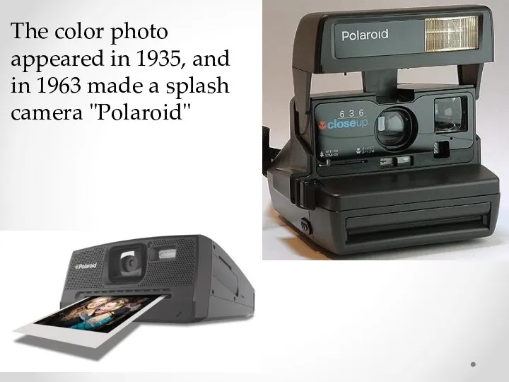 The color photo appeared in 1935, and in 1963 made a splash camera "Polaroid"