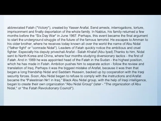 abbreviated Fatah ("Victory"), created by Yasser Arafat. Send arrests, interrogations,
