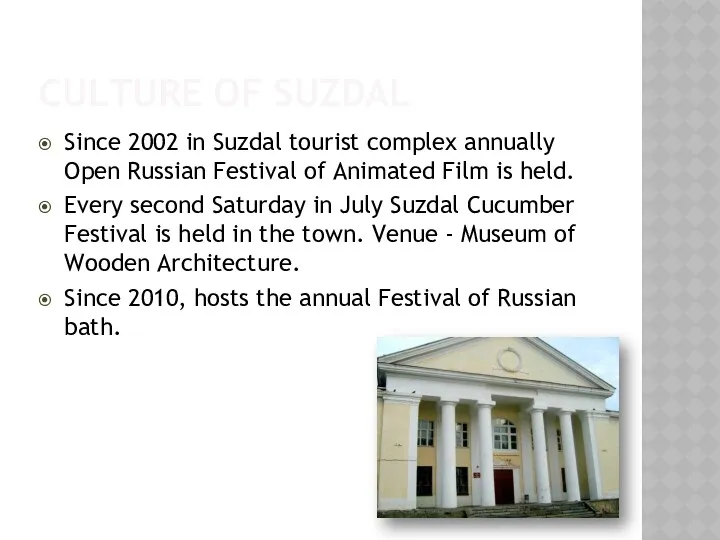 CULTURE OF SUZDAL Since 2002 in Suzdal tourist complex annually