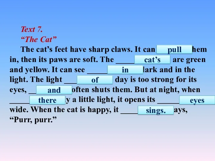 Text 7. “The Cat” The cat’s feet have sharp claws.