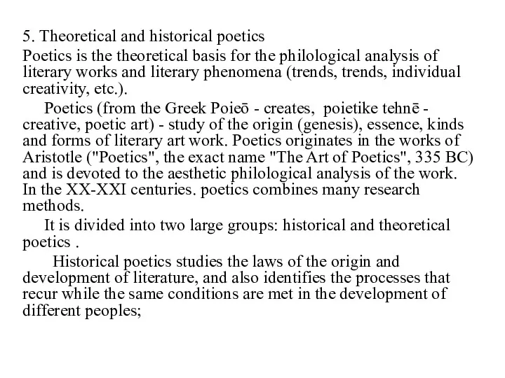 5. Theoretical and historical poetics Poetics is the theoretical basis