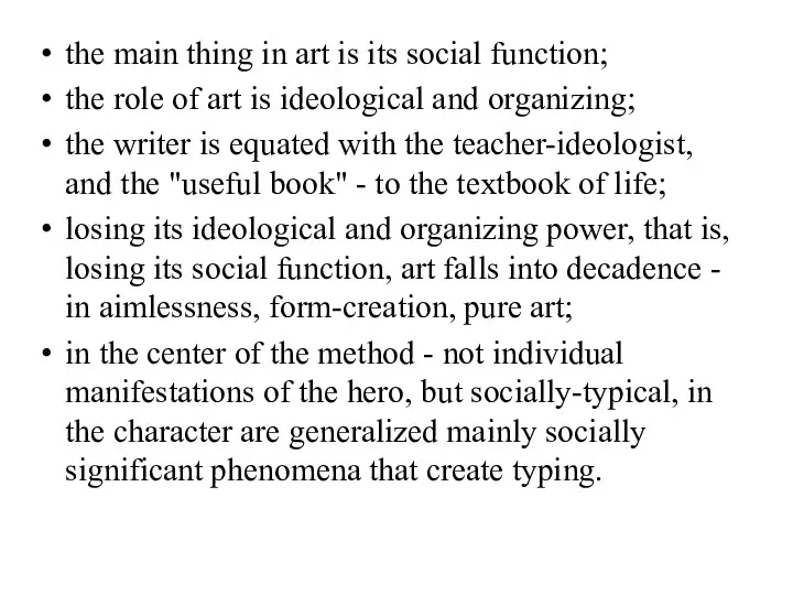 the main thing in art is its social function; the